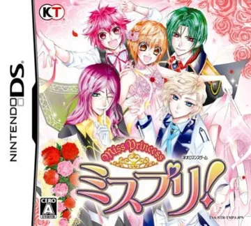 Miss Princess - MisPri! (Japan) box cover front